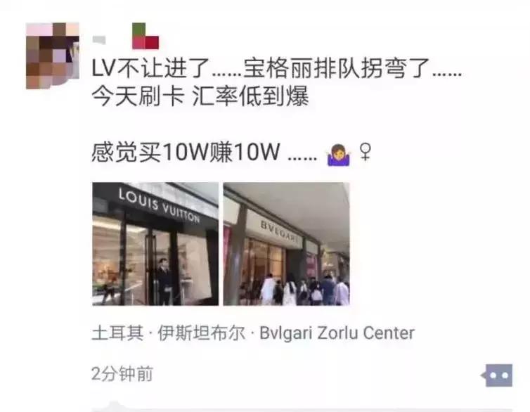 土耳其里拉暴跌,土耳其里拉贬值买什么