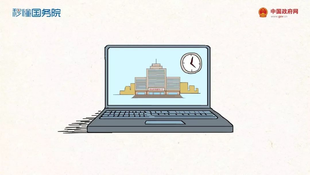 一网一通是什么,一网一家网费