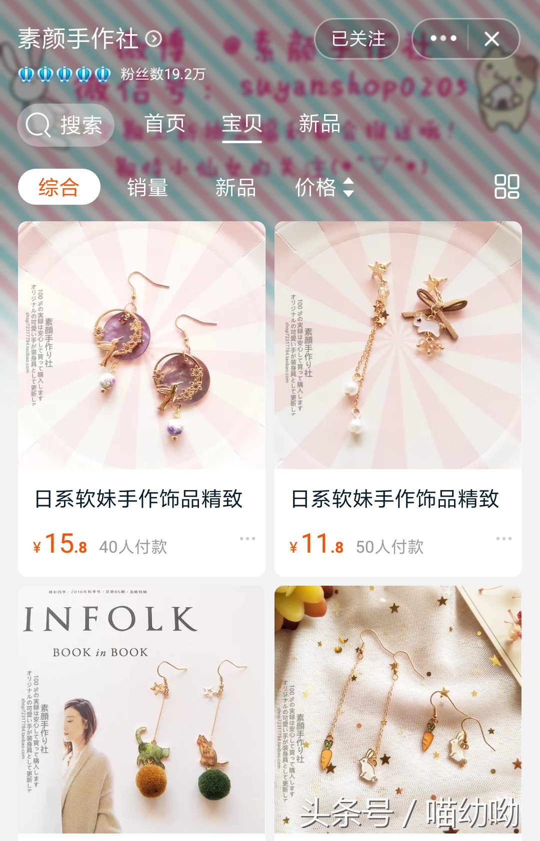 买耳环好看还不贵的店铺,在哪里买耳环又便宜又好看