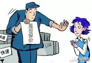 顺丰保价300块赔偿多少钱,快递未保价全额索赔成功怎么处理