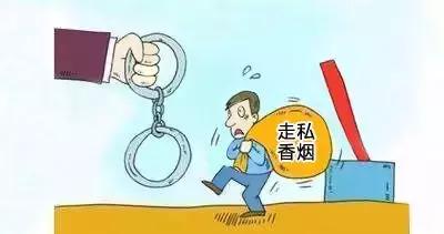 非法销售走私香烟判刑案例,非法买卖香烟涉案罪名