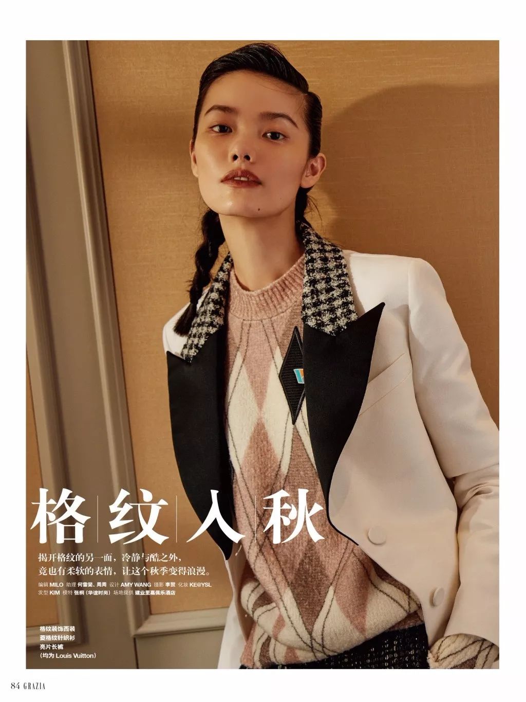 雎晓雯和国外模特拍广告,超模雎晓雯穿搭