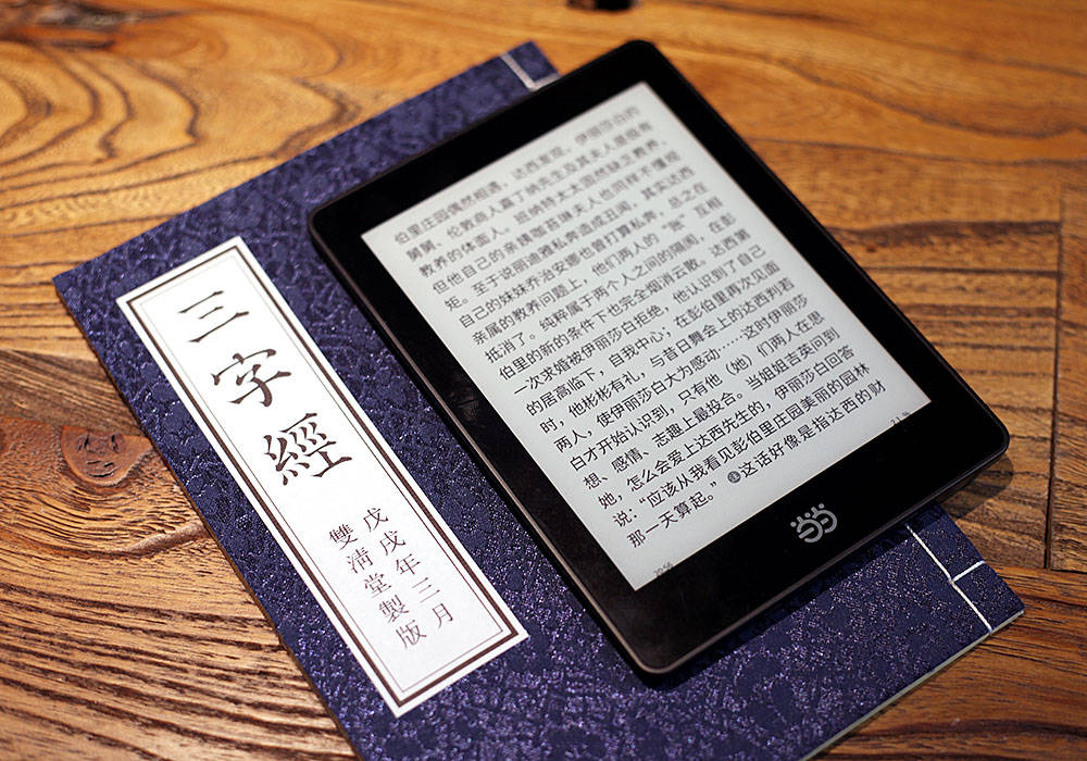 当当阅读器选购,当当阅读器8新锐版