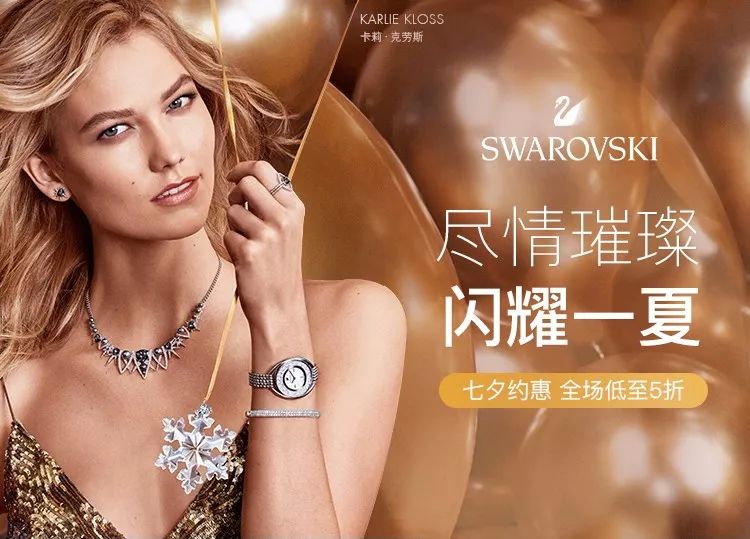 七夕节买点东西真不容易,七夕节卖东西