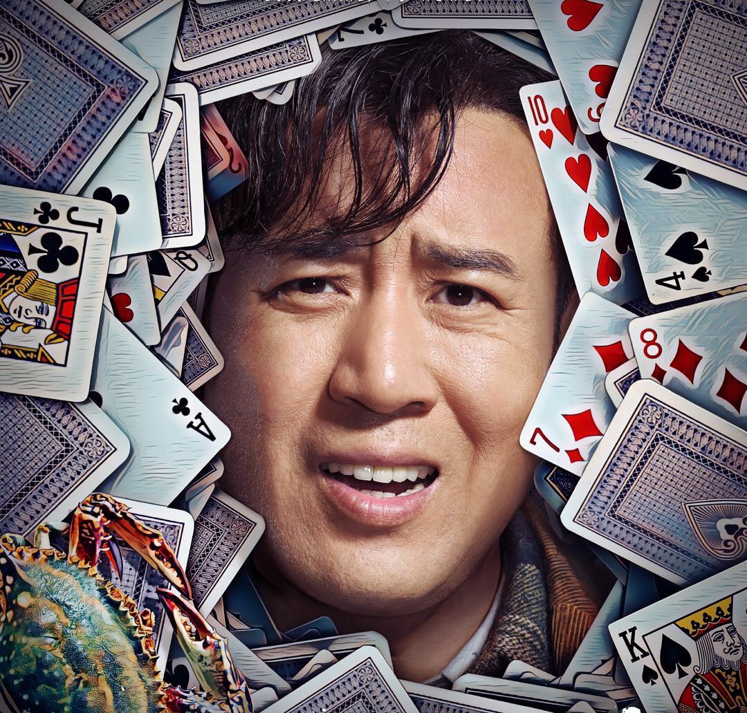 一出好戏社会形态解析,一出好戏的深度解读