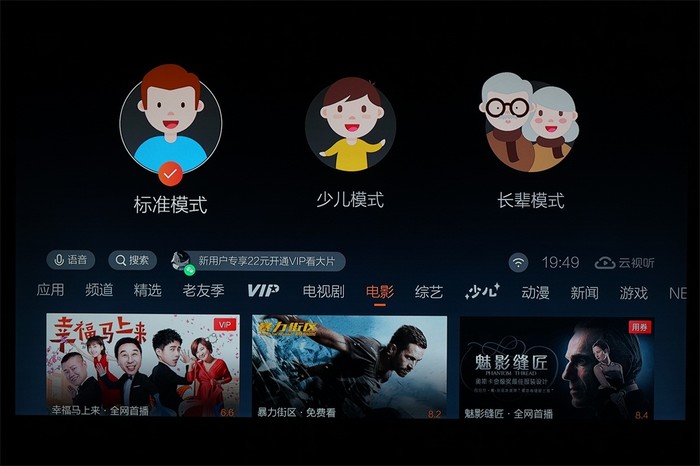 创维企鹅极光1v,创维腾讯极光盒子a1