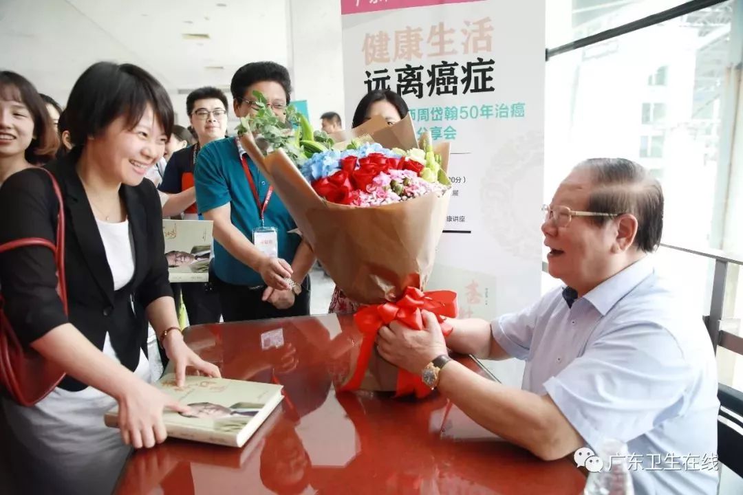 周岱翰教授肿瘤治愈率,周岱翰中医治疗恶性肿瘤