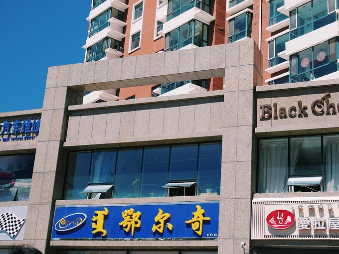 分享I鄂尔多斯少年那达慕，意义非凡的一场研学之旅