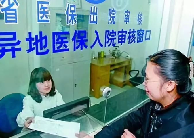 异地就医实现备案,异地就医新举措