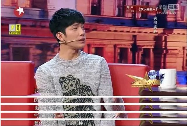 杨紫和秦俊杰分手后再相遇,杨紫秦俊杰分手后谁过得更好