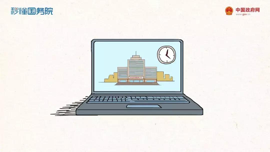 一网一门一次的含义,一网一门一次指的是什么