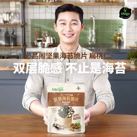 没有本篇中出现的这些零食,你的的追剧夜晚必定不完整!