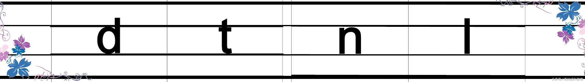 小学一年级拼音声母韵母拼读直播,幼升小拼音教学先学声母还是韵母