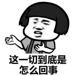 支付宝花呗帮你提额套现？这种套路不能信！