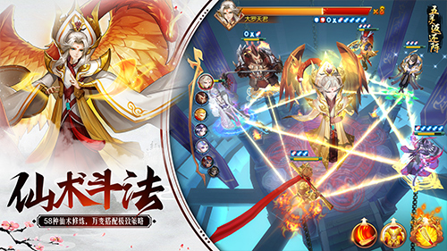 尘缘羁绊,尘缘最强阵容搭配