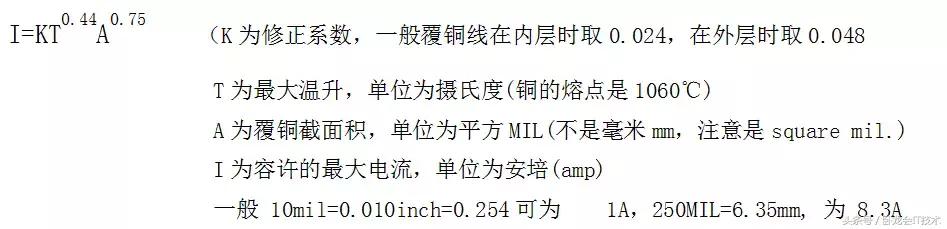 pcb板上的字母代表的元器件是什么,pcb铜厚1盎司和2盎司的区别