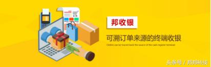 pos机申请流程及注意事项,正规pos机办理及渠道详解