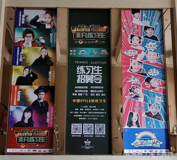 非凡练习生！箭翔星秀娱乐集团倾力打造中国新生代原创IP影视集群