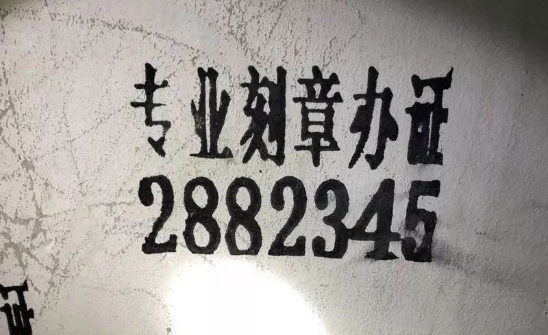 城市牛皮癣解决方法,城市牛皮癣治理先进经验