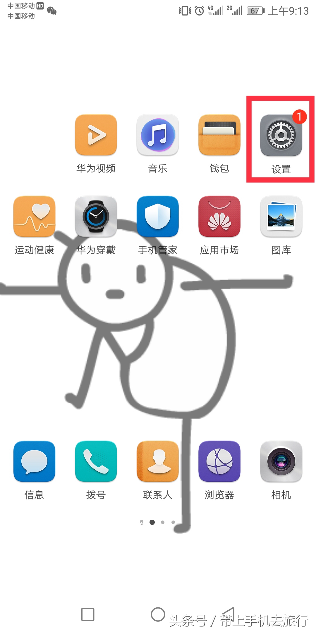 手机拍照各种功能怎么设置,如何开启手机实时拍照功能