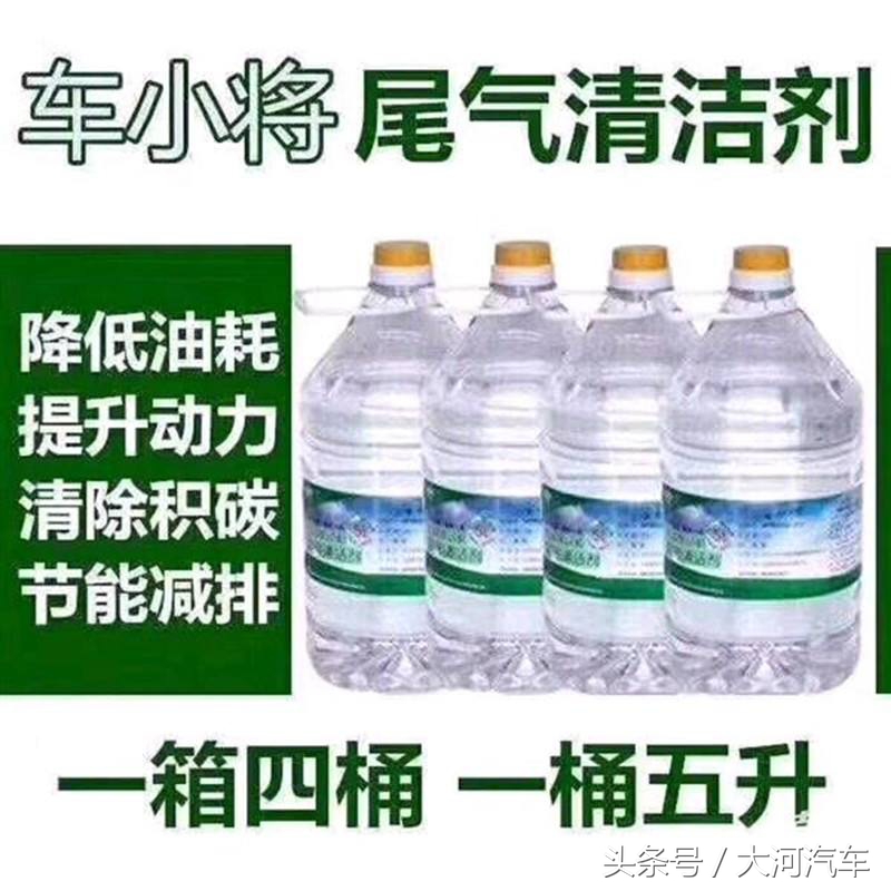 尾气清洁剂能清理积碳吗,汽车进气系统除积碳尾气清洁剂