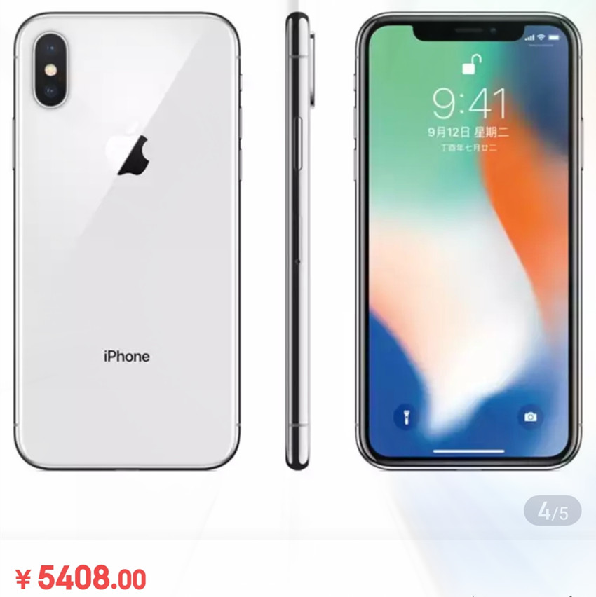 iphonex今年还会降价吗,iphonex在这次降价范围里吗