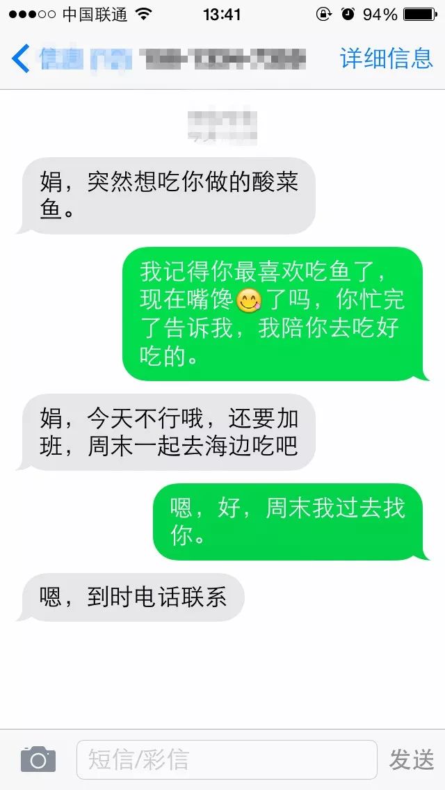 为什么男人最后越来越不爱你,明明知道你生气了也不哄你的男人