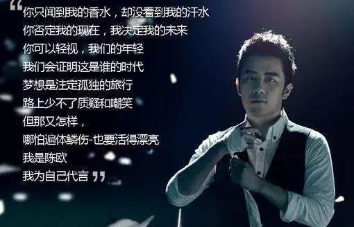 聚美优品成就一部网红衰落史,聚美优品一个网红的衰落史