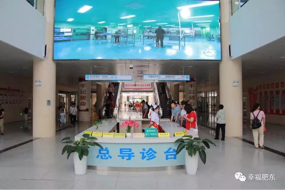 赞赞赞！肥东县医院获得全国大奖~全省唯一！