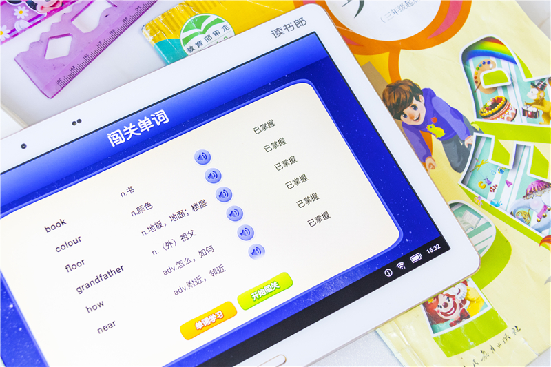 读书郎学习机g100a,把名师带回家