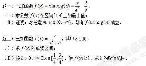 高中数学函数的单调性例题,高中数学函数单调性教学