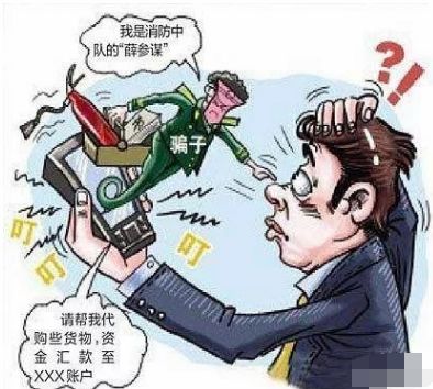 警惕冒充消防人员行骗千万别上当,消防诈骗八大套路