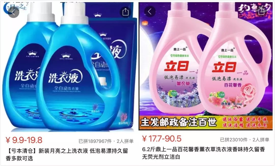 测评拼多多的套路有哪些,拼多多月入十万