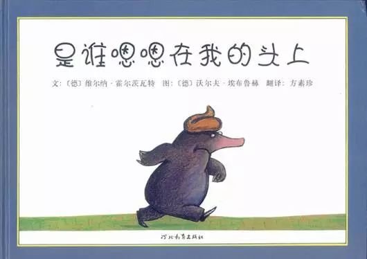 佛山市图书馆蜂蜂故事会,蜂巢故事会推荐