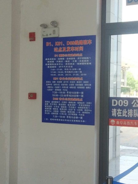 曲阜三孔一日游票价,曲阜三孔一日游