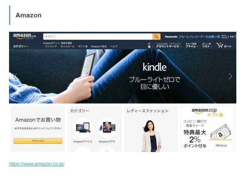 日本当地有什么电商平台,日本有哪几个跨境电商平台