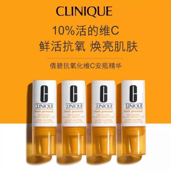 夏天来了有好用的护肤品推荐吗,美白精华液淡斑美白提亮改善暗沉