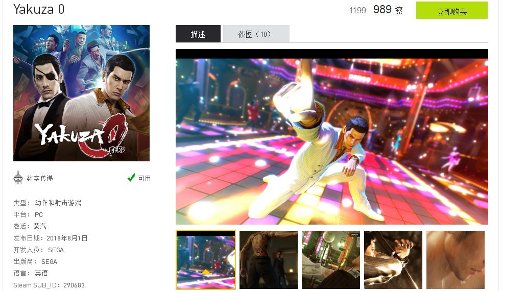 steam特价激活码,steam凤凰商城激活码