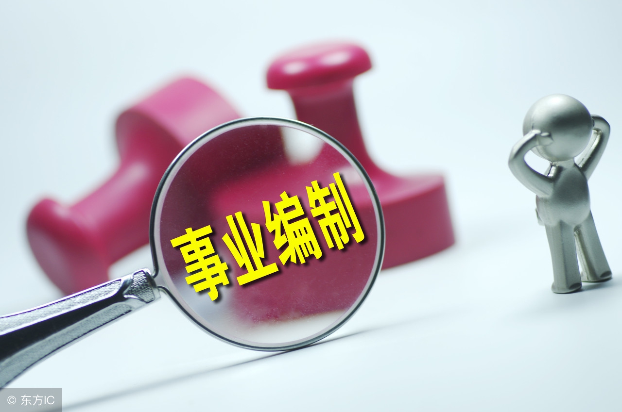 事业单位退休中人工资重新核算吗,事业退休人员有过渡性养老金吗