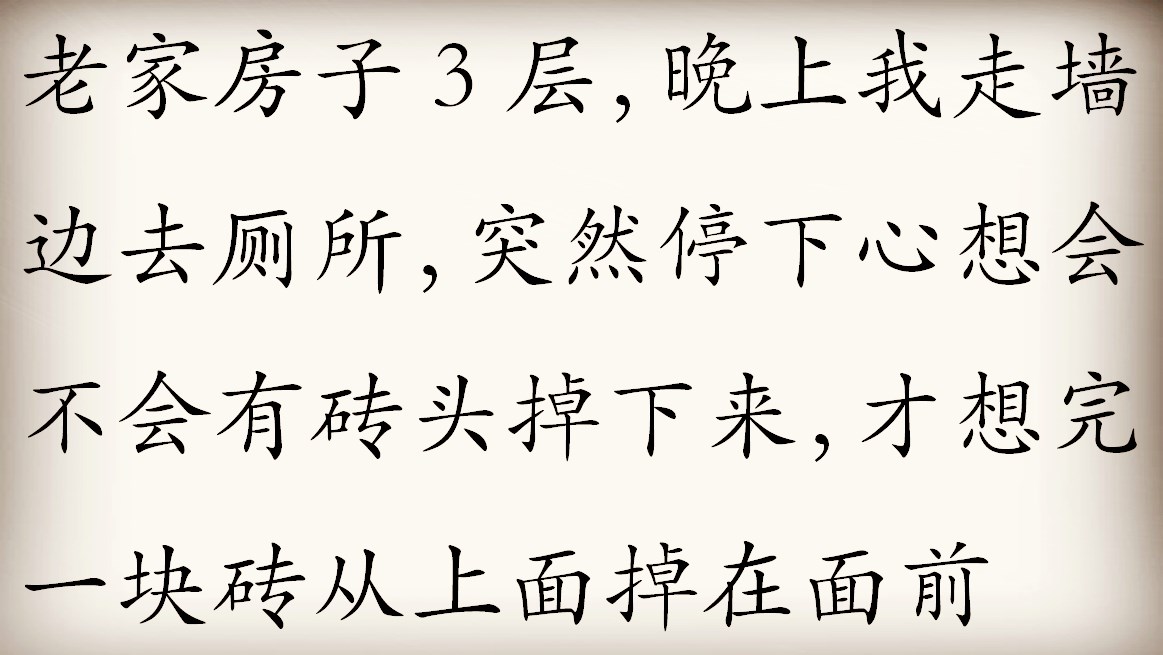 男人的第七感能准到什么程度,男人的第六感准到爆