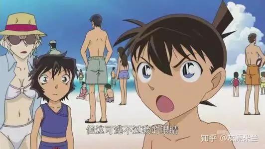 玛丽和羽田秀吉世良真纯赤井秀一,赤井秀一羽田秀吉世良真纯