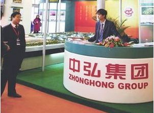 中弘股份巨亏之路|首家地产“仙股”是如何炼成的?