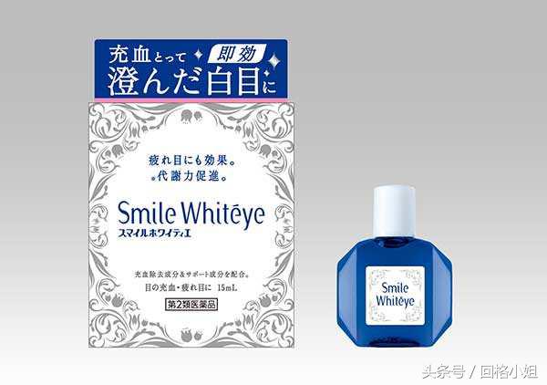 日本最好的抗皱紧致精华,日本最好的干细胞精华