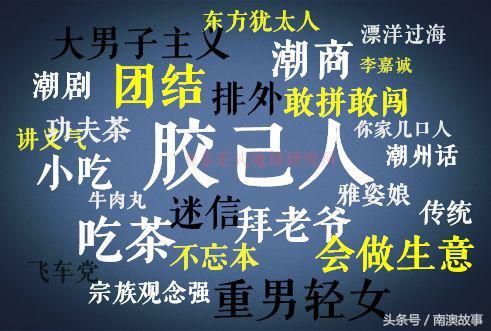 这才是潮汕人该有的样子,这才是正宗的潮汕