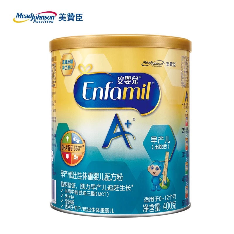 早产奶粉配方和普通奶粉的区别,适合早产宝宝的1段奶粉推荐榜