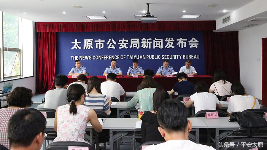 太原最新电信诈骗案侦破情况,太原最近破获的电信诈骗案