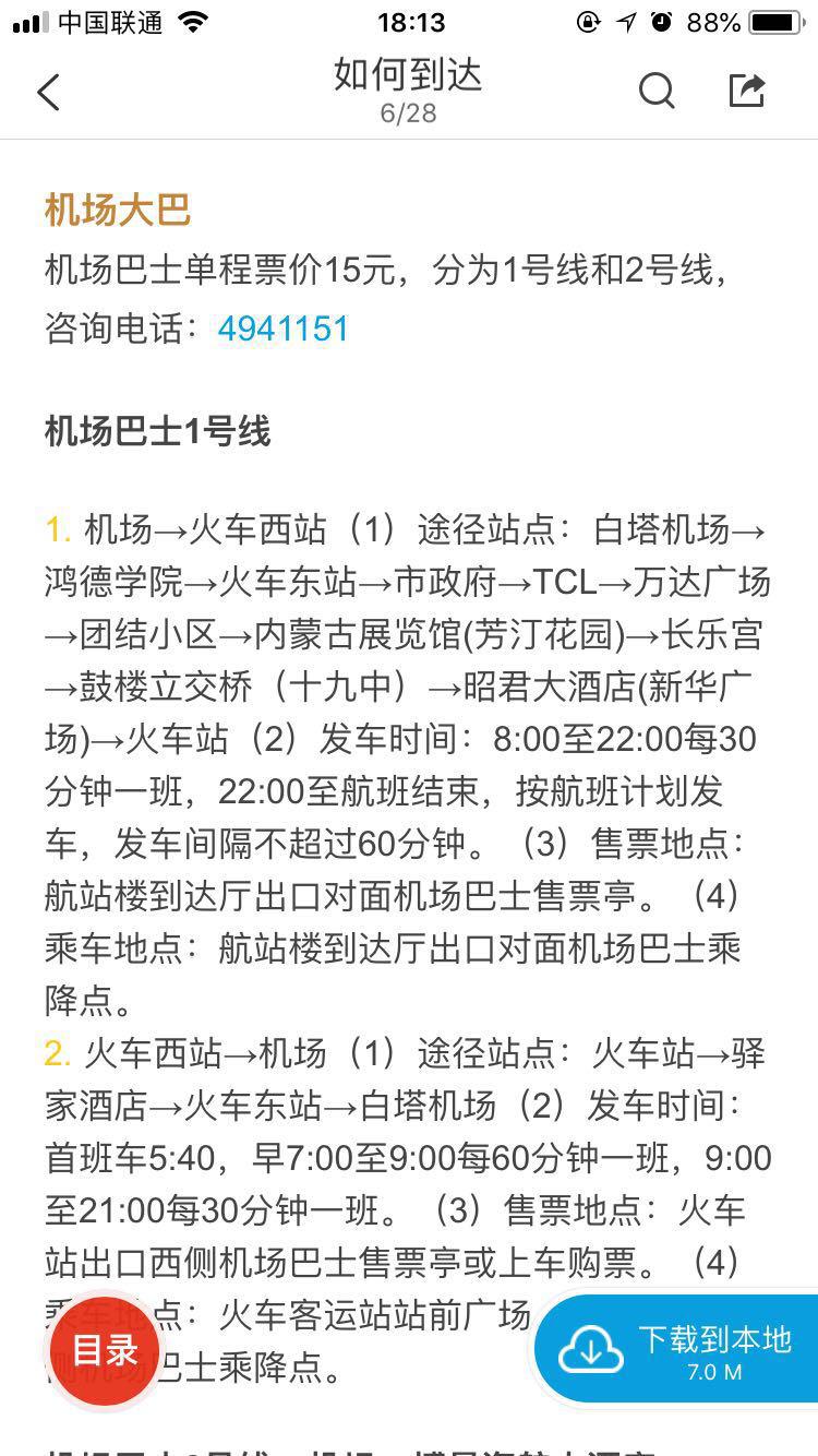 在国外不能看国内的电视剧怎么办,去欧洲怎么解决上网问题