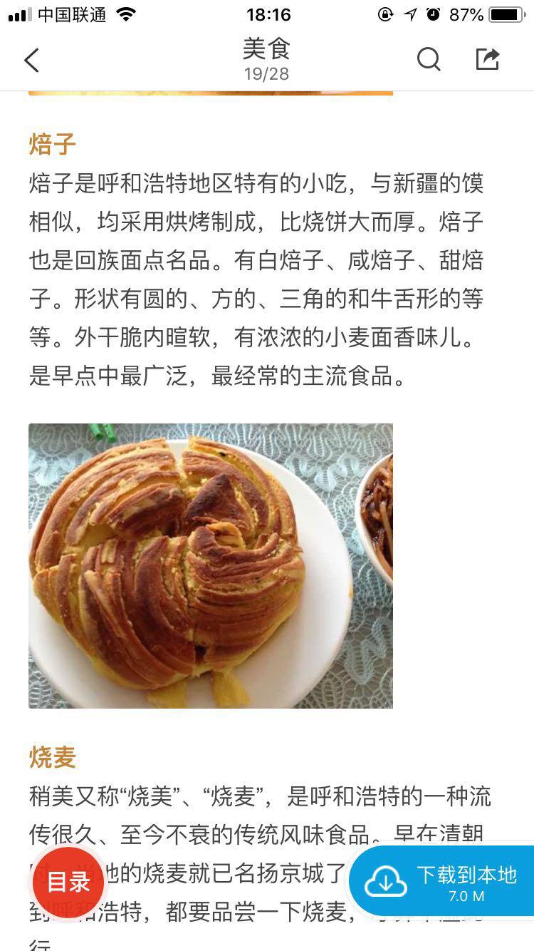 在国外不能看国内的电视剧怎么办,去欧洲怎么解决上网问题