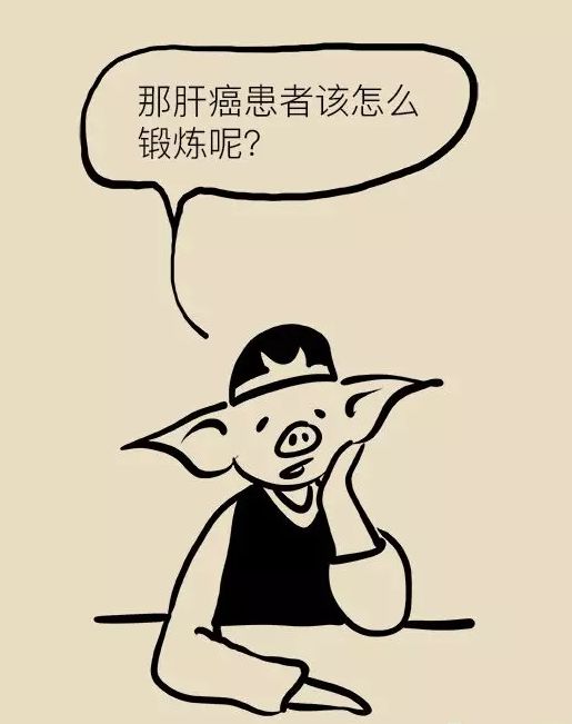 肝癌科普动画,肝癌的形成过程漫画