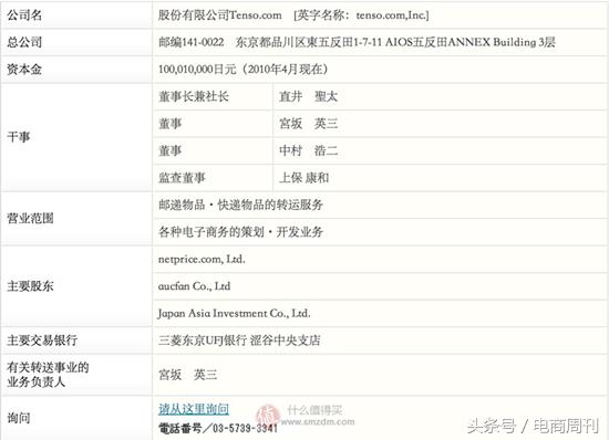 日本海淘转运视频,美国亚马逊海淘转运